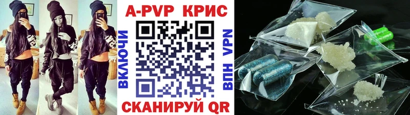 Alfa_PVP мука  Голицыно 