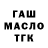 Амфетамин VHQ Andersan Fero