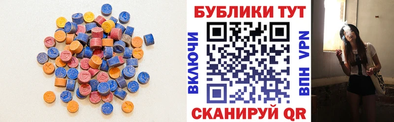 где найти   Голицыно  кракен сайт  Ecstasy 300 mg 