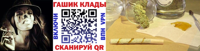 ГАШ гашик  Голицыно 