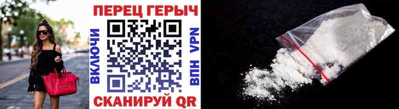 блэк спрут как зайти  Голицыно  Героин гречка 