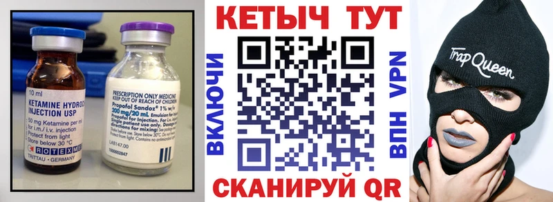 МЕГА вход  Голицыно  КЕТАМИН ketamine 
