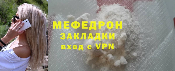 гашишное масло Балабаново