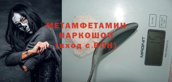 гидра Баксан