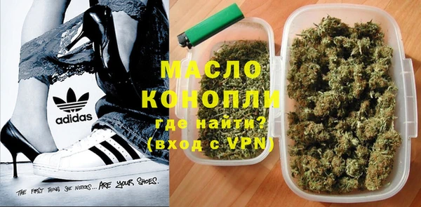 гашишное масло Балабаново