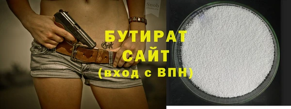 гашишное масло Балабаново