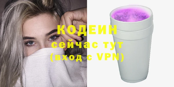 гашишное масло Балабаново