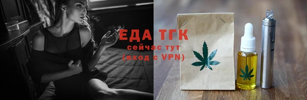 гашишное масло Балабаново