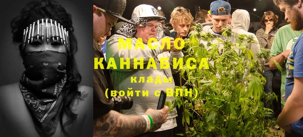 гашишное масло Балабаново