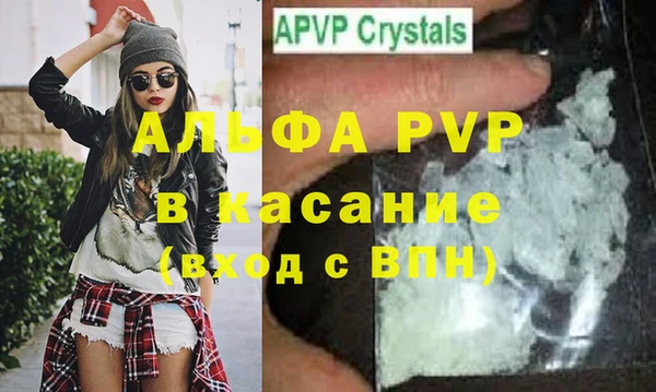 меф VHQ Армянск