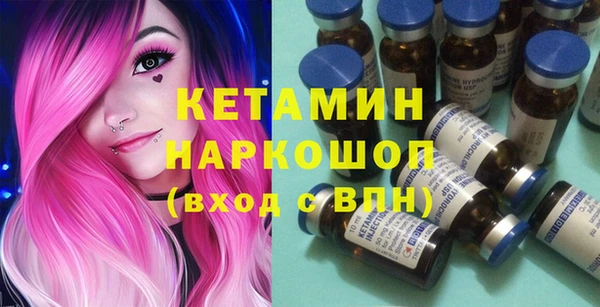 гидра Баксан