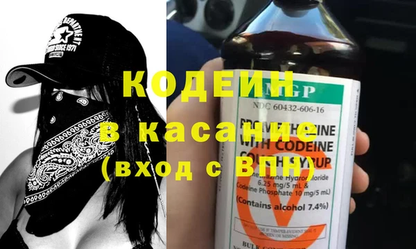 COCAINE Аркадак
