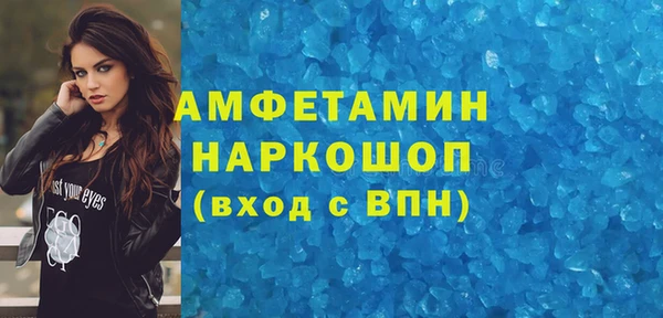 гидра Баксан