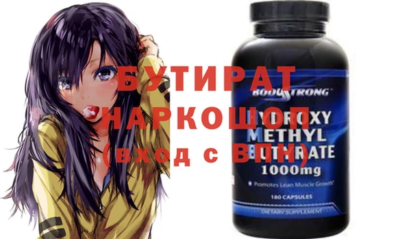 гашишное масло Балабаново