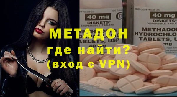 мдма Балахна