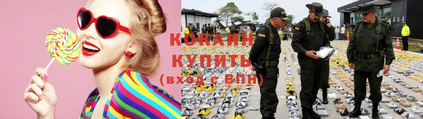 гидра Баксан