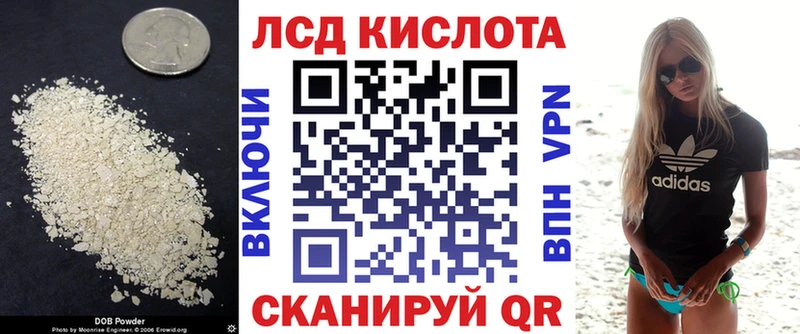 Лсд 25 экстази ecstasy  MEGA сайт  Голицыно 