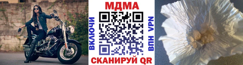 MDMA VHQ  MEGA   Голицыно  даркнет сайт 