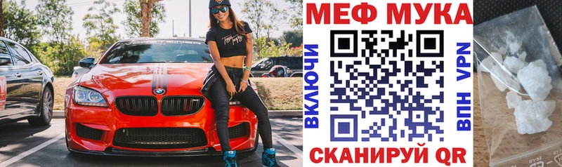 Меф кристаллы Голицыно