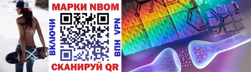 купить   Голицыно  Марки NBOMe 1,8мг 