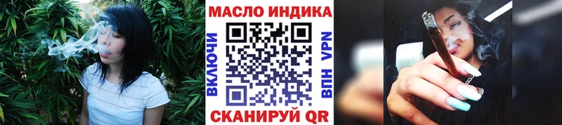 как найти закладки  Голицыно  ТГК вейп с тгк 